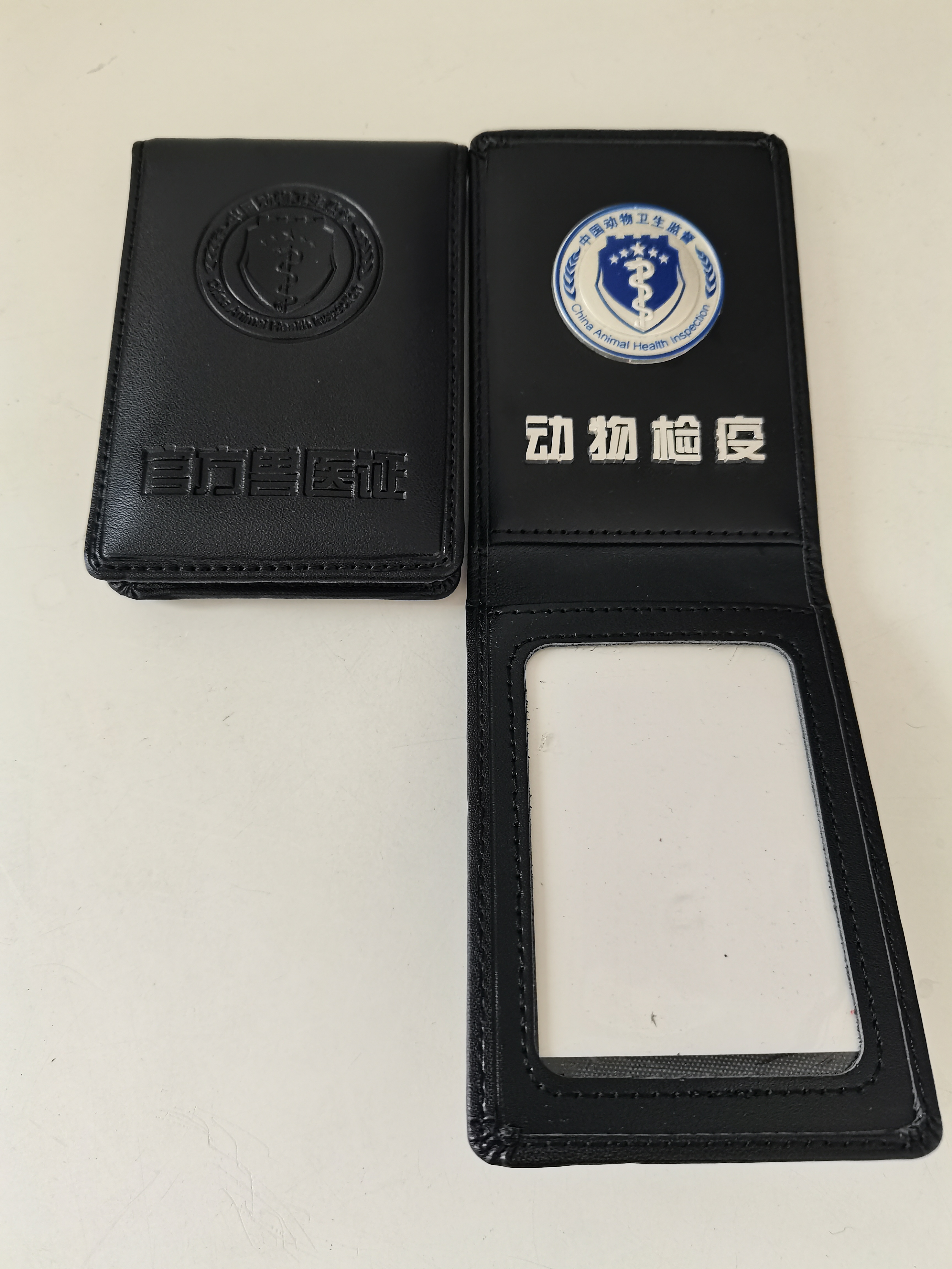 帶金屬標(biāo)志動(dòng)物檢疫證皮套